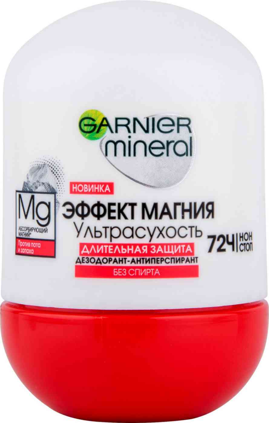 Дезодорант-антиперспирант женский Garnier 284₽