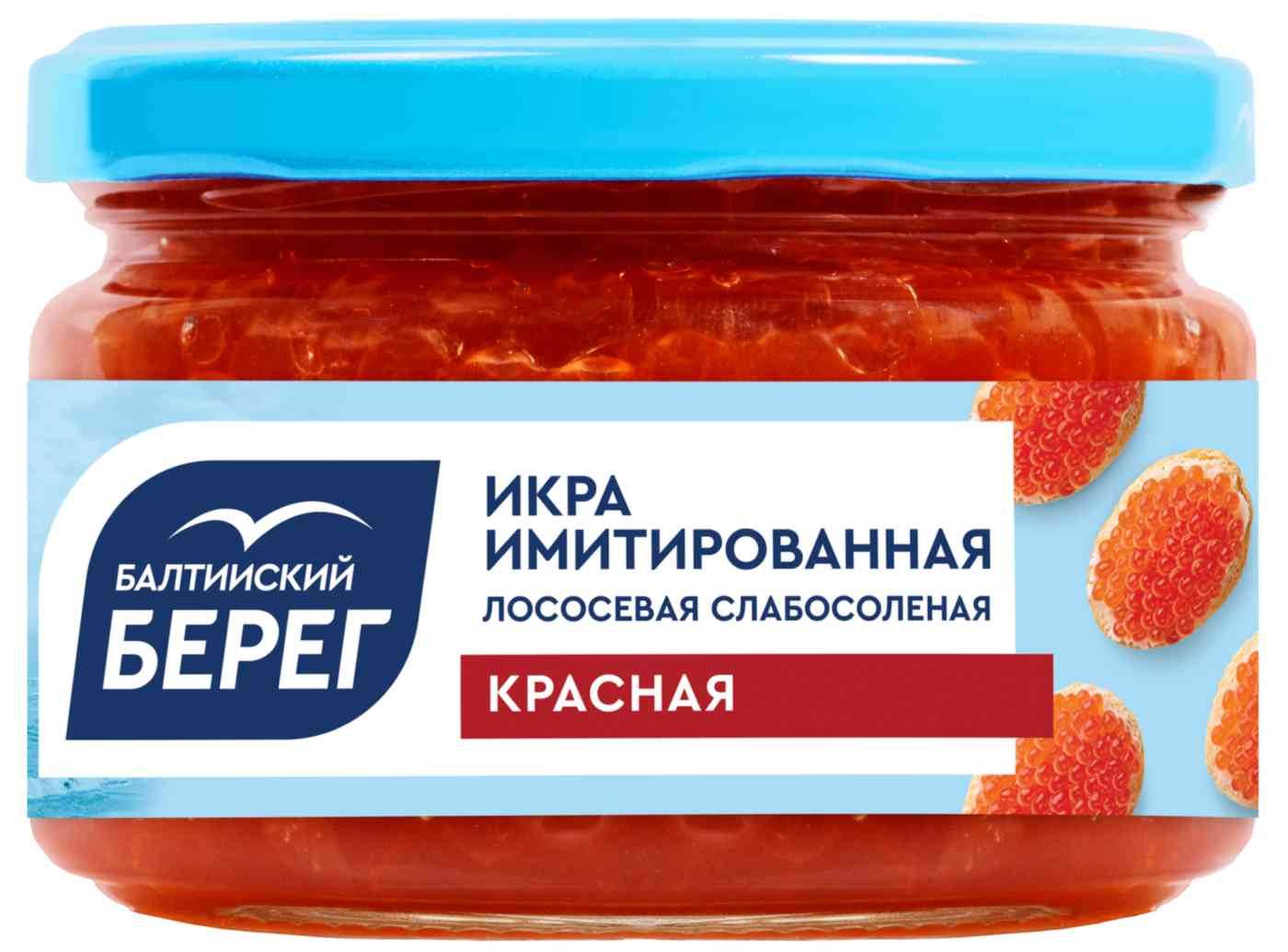 Икра имитированная Красная Балтийский берег 68₽