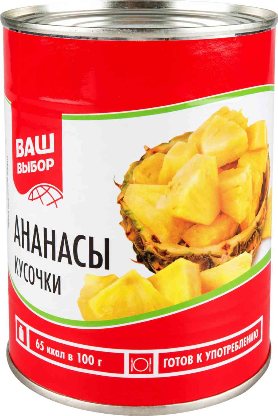 

Ананасы Ваш выбор