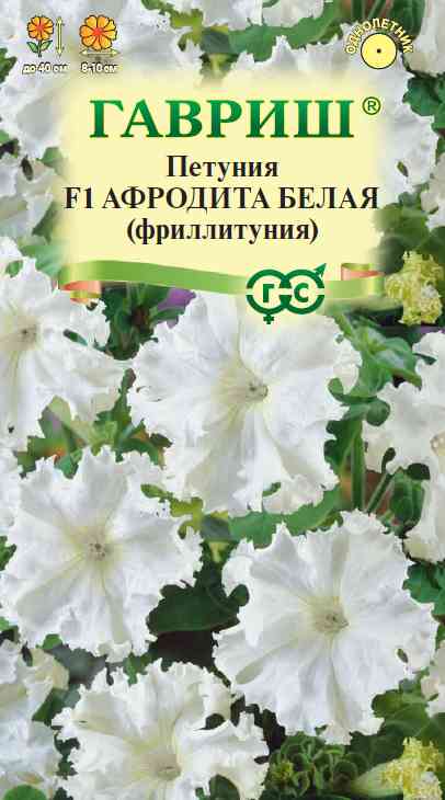 

Семена Гавриш
