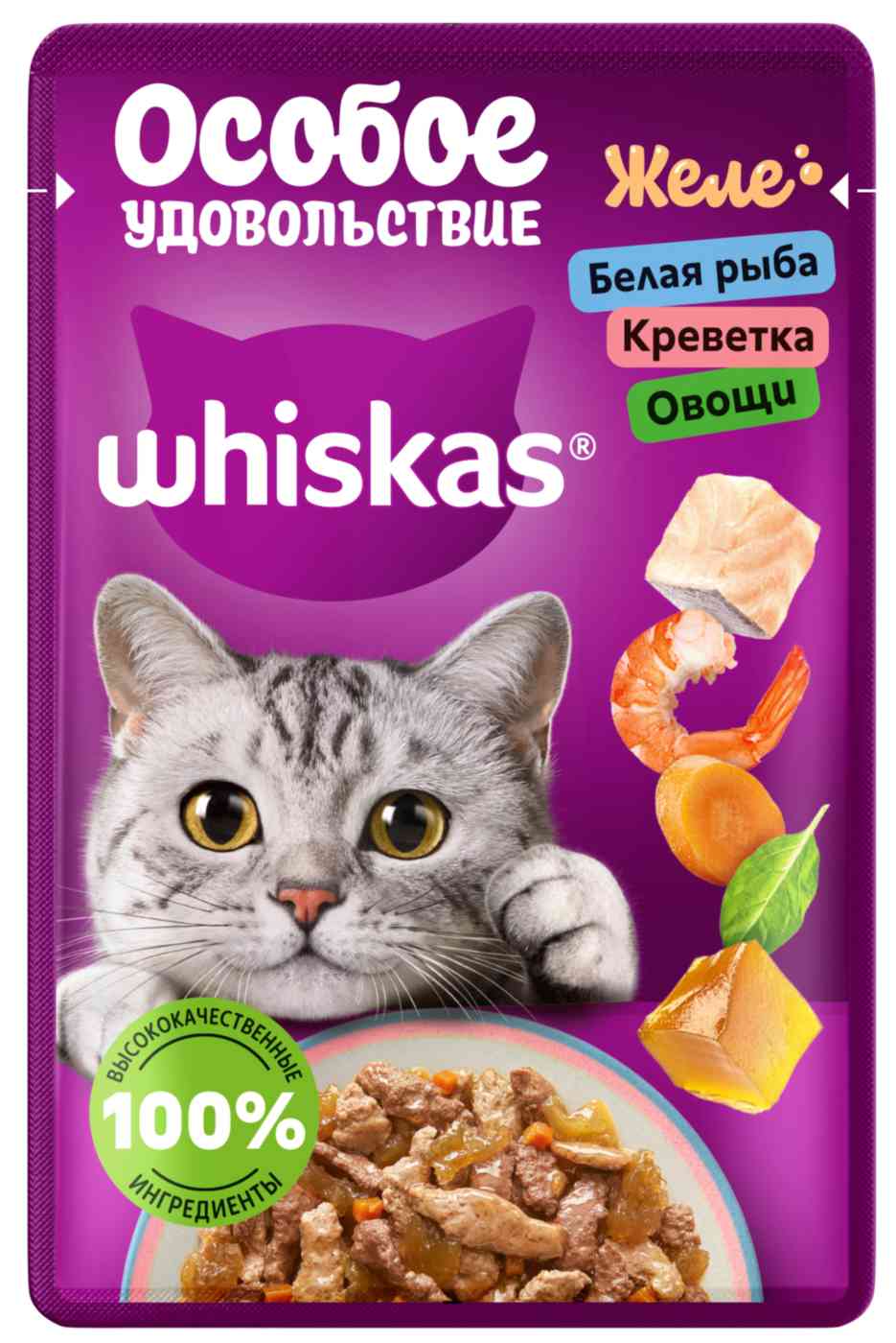 Влажный корм для кошек Whiskas