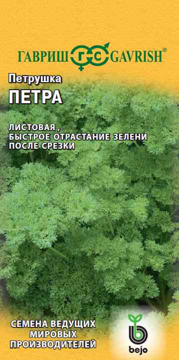 -1