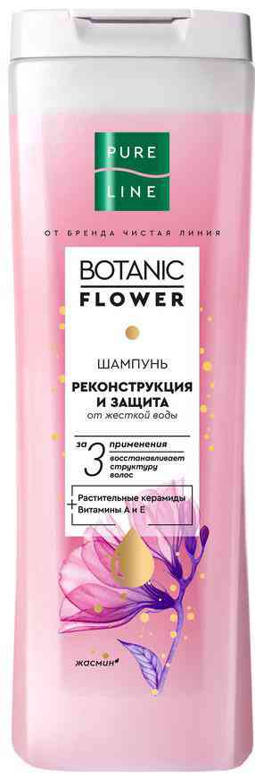 

Шампунь для волос Pure Line