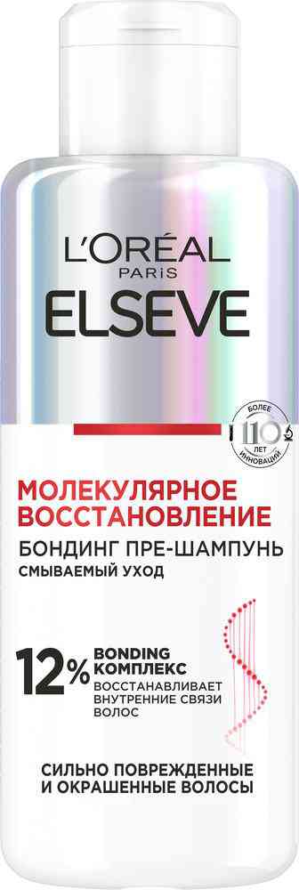 

Бондинг пре-шампунь для сильно поврежденных и окрашенных волос Elseve