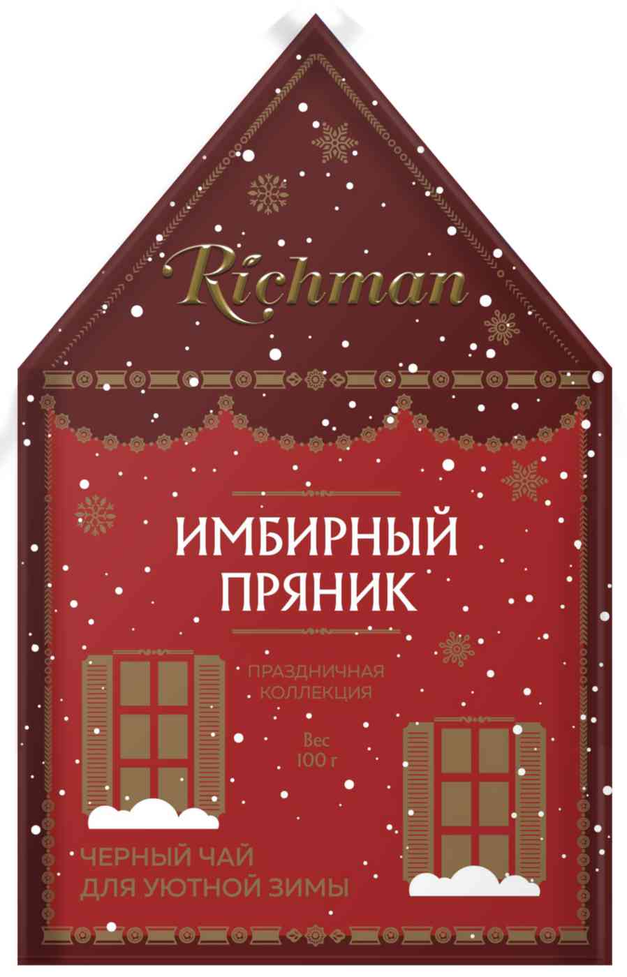 

Чай черный Richman