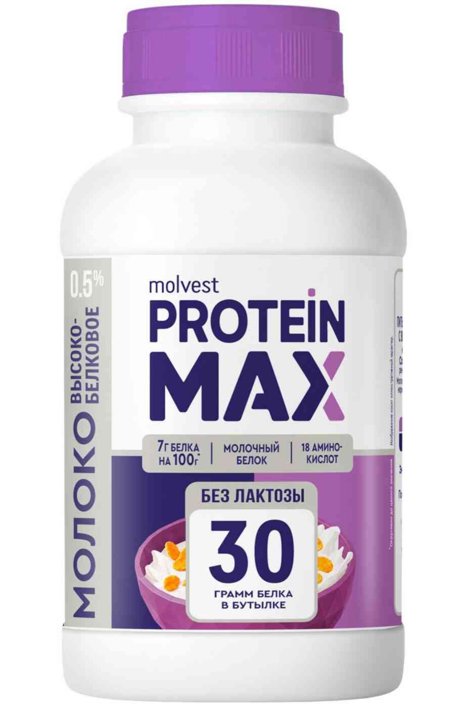 Молоко безлактозное Protein Max Molvest 0,5%