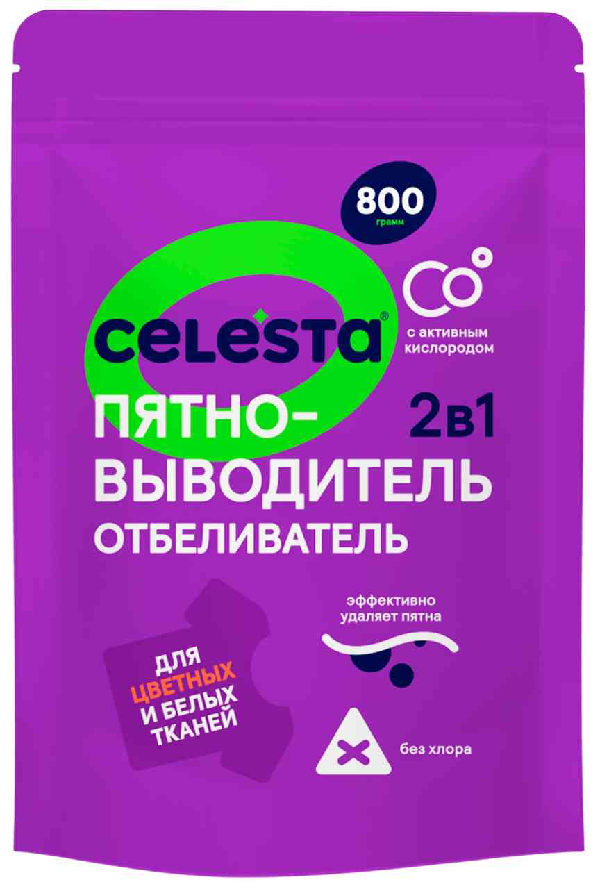 

Пятновыводитель-отбеливатель для цветных и белых тканей 2в1 Celesta без хлора