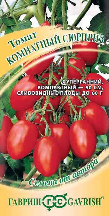 

Семена Гавриш