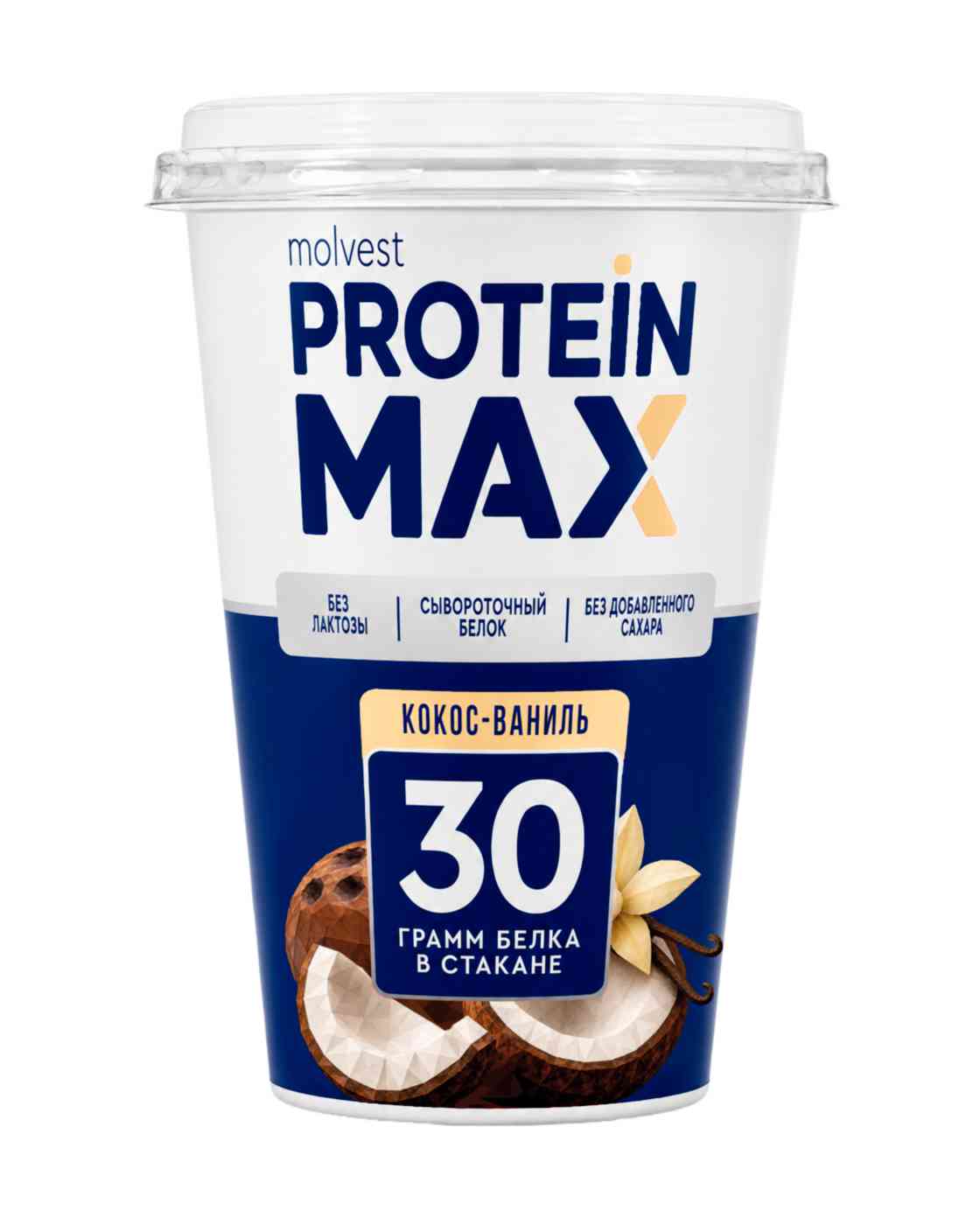 Напиток кисломолочный обезжиренный безлактозный Molvest Protein max кокос-ваниль