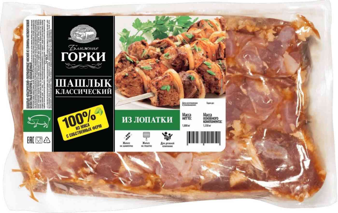 

Шашлык свиной Ближние горки