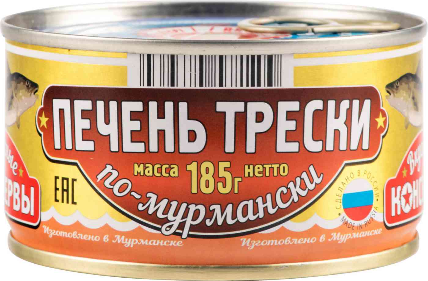 Печень трески по-мурмански Вкусные консервы 103₽