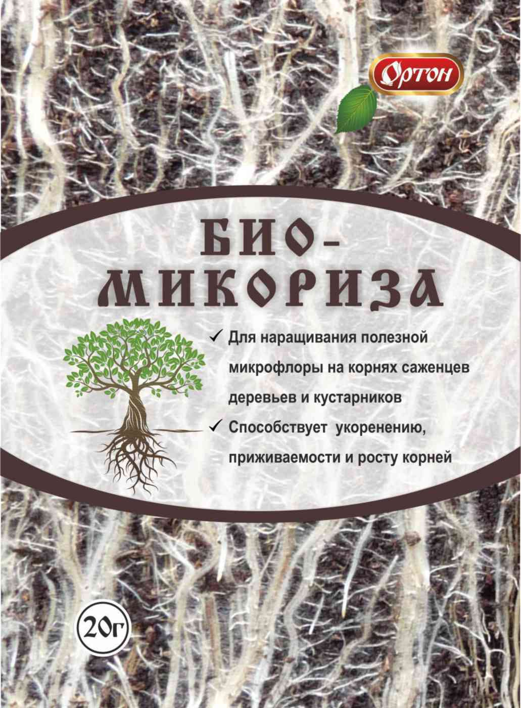 

Удобрение Ортон