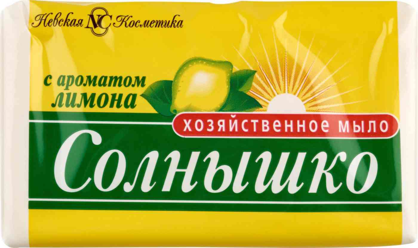 Мыло хозяйственное Невская Косметика 69₽