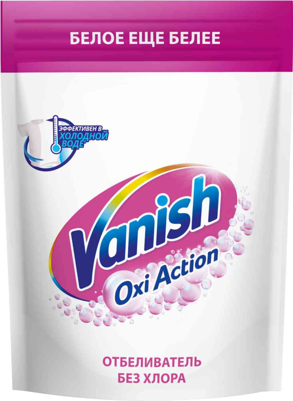 Пятновыводитель  Vanish