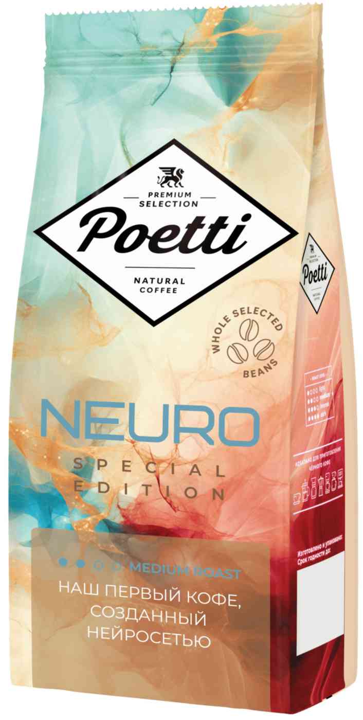 Кофе в зернах Poetti Neuro Special