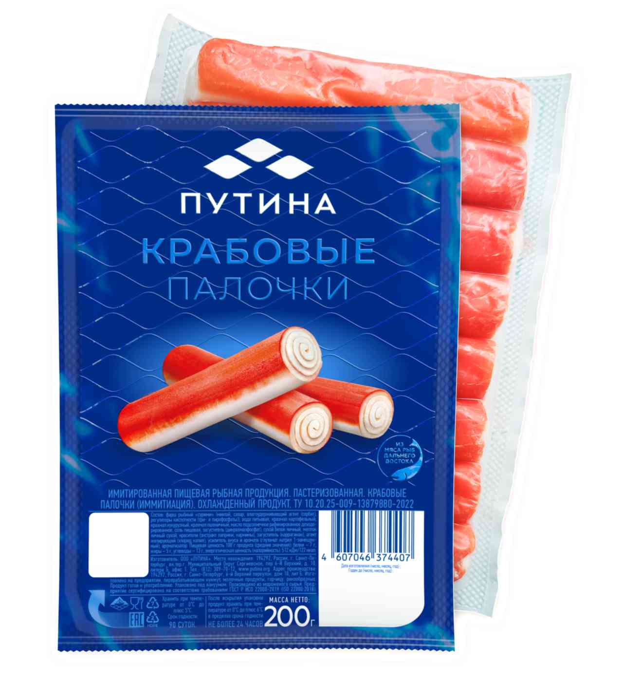 

Крабовые палочки охлажденные Путина