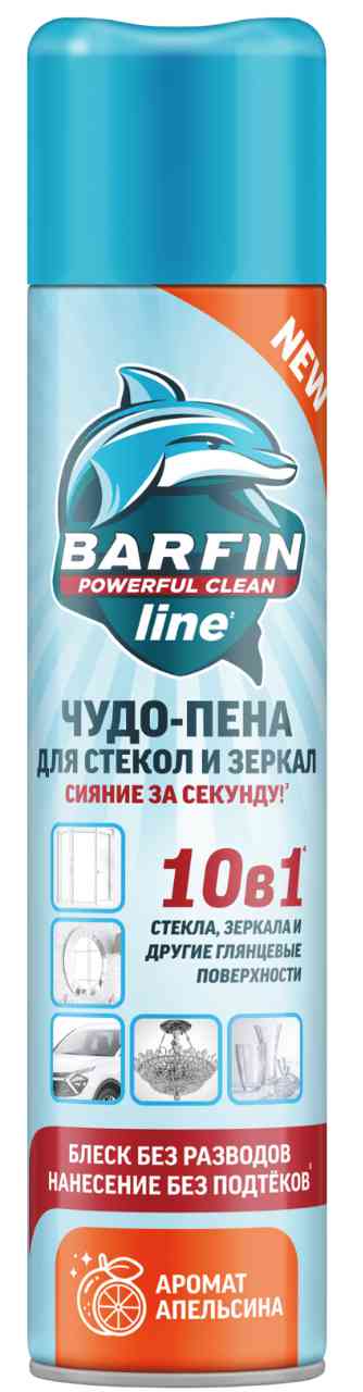 

Чудо-пена для стекол и зеркал 10в1 Barfin апельсин