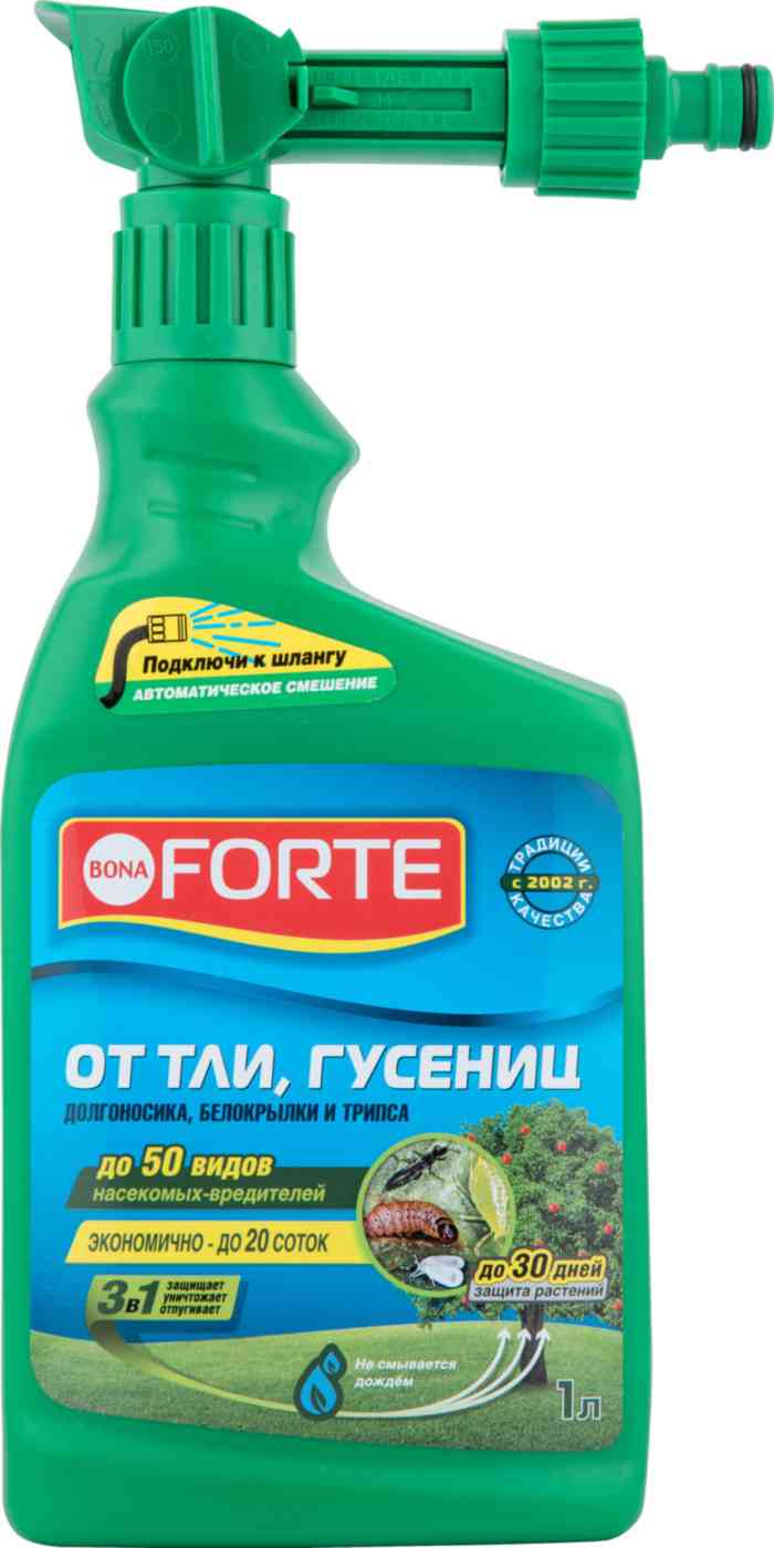 Инсектицид  Bona Forte