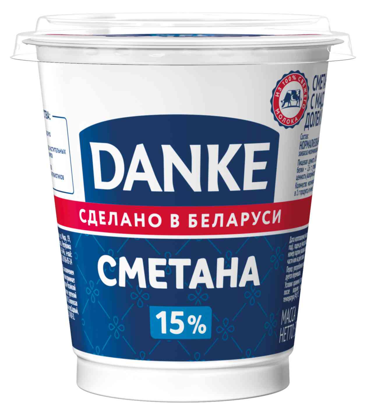 Сметана  Danke