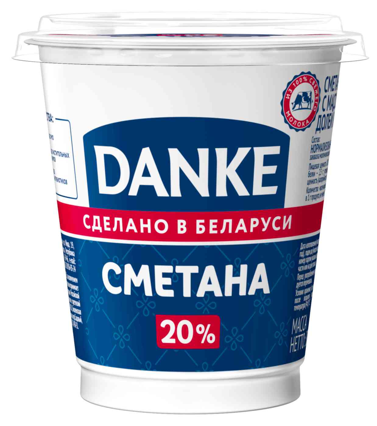 Сметана  Danke