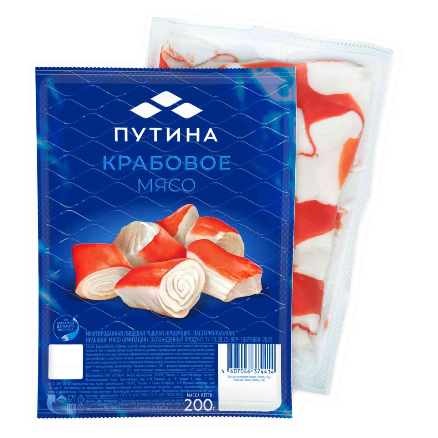 Крабовое мясо охлажденное «Путина»