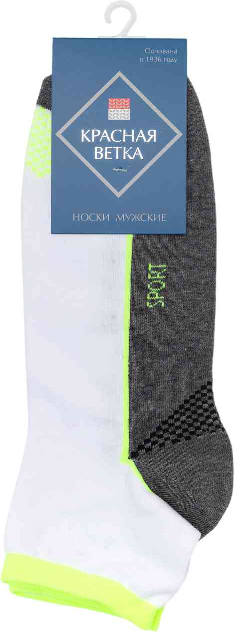 

Носки мужские спорт, укороченные, белые