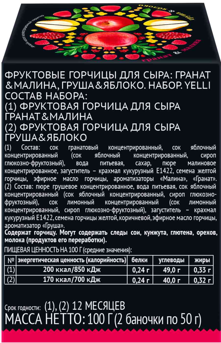 -3