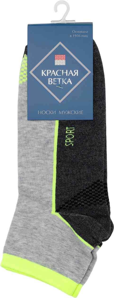 

Носки мужские спорт, укороченные, цвет: серый, <br/>