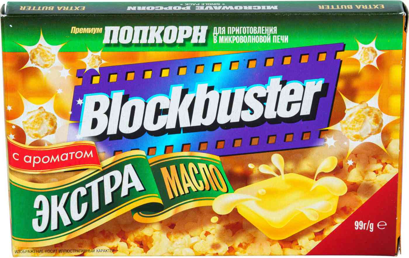 Попкорн Blockbuster 72₽