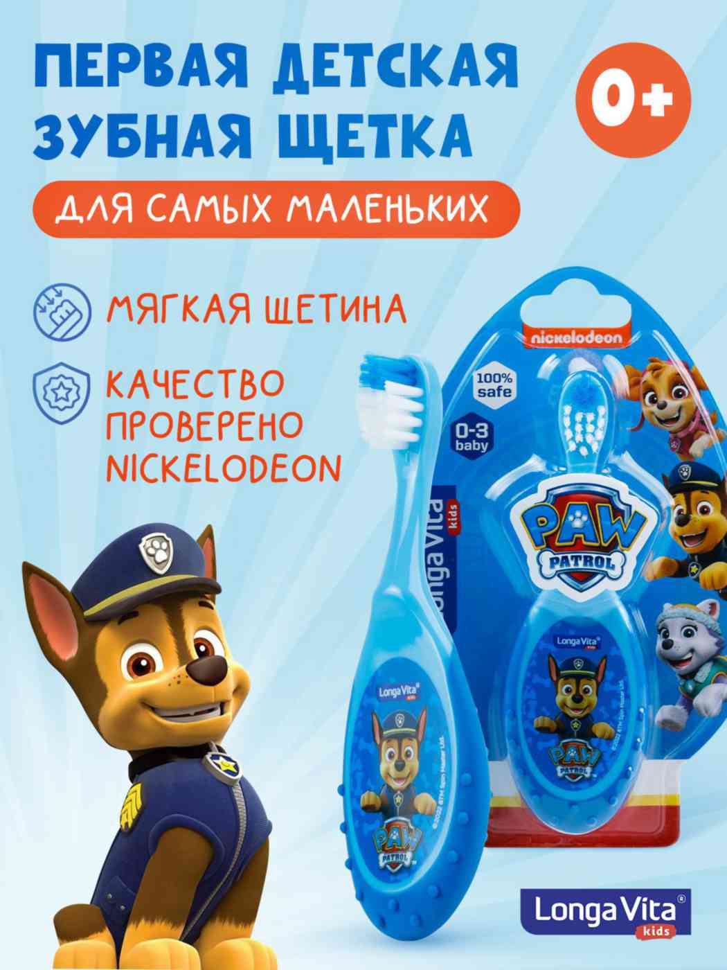 -3