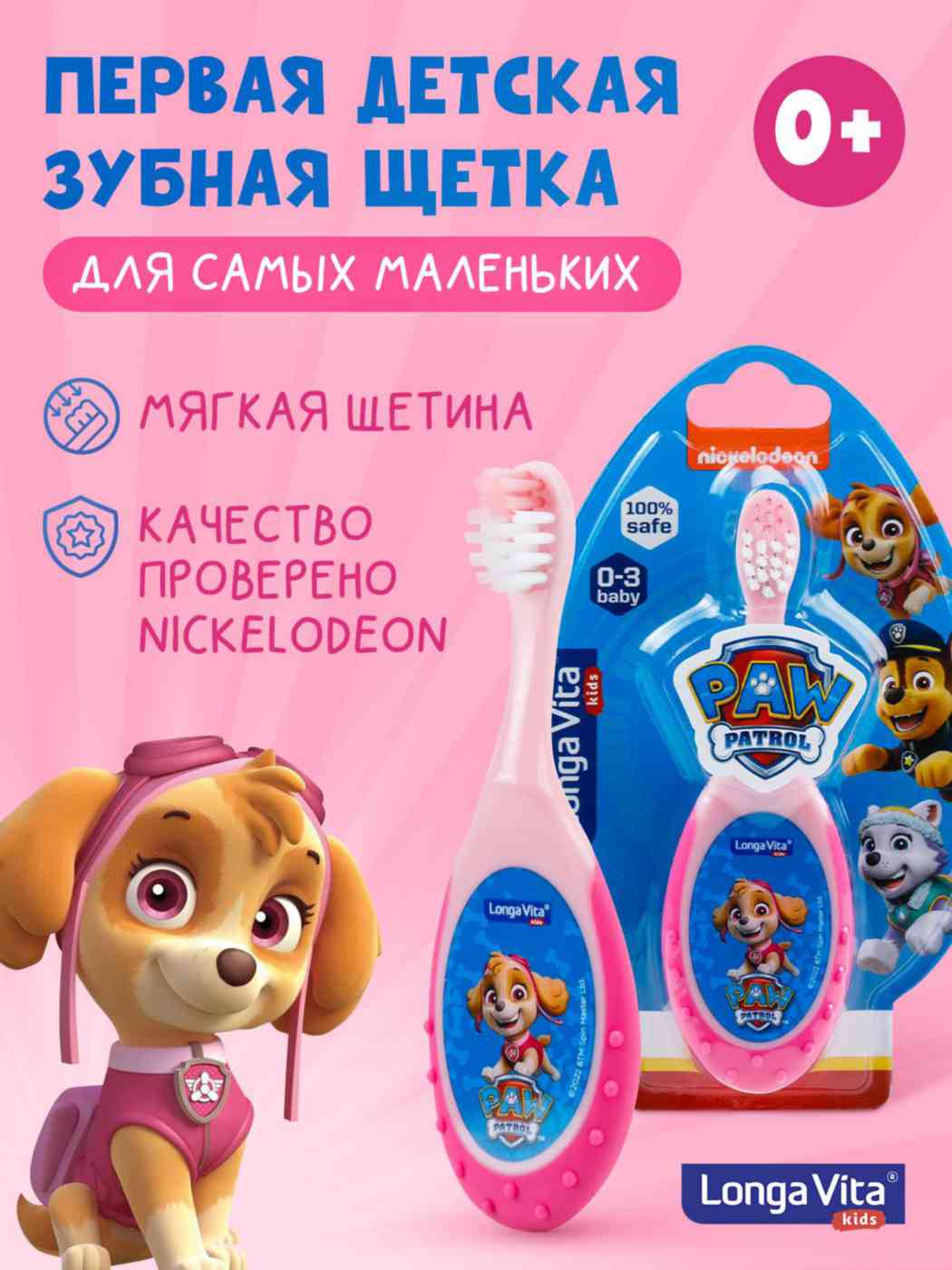 -4