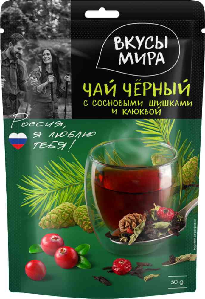 Чай чёрный Вкусы мира