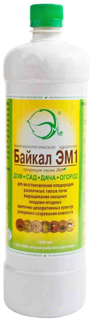 

Удобрение ALT