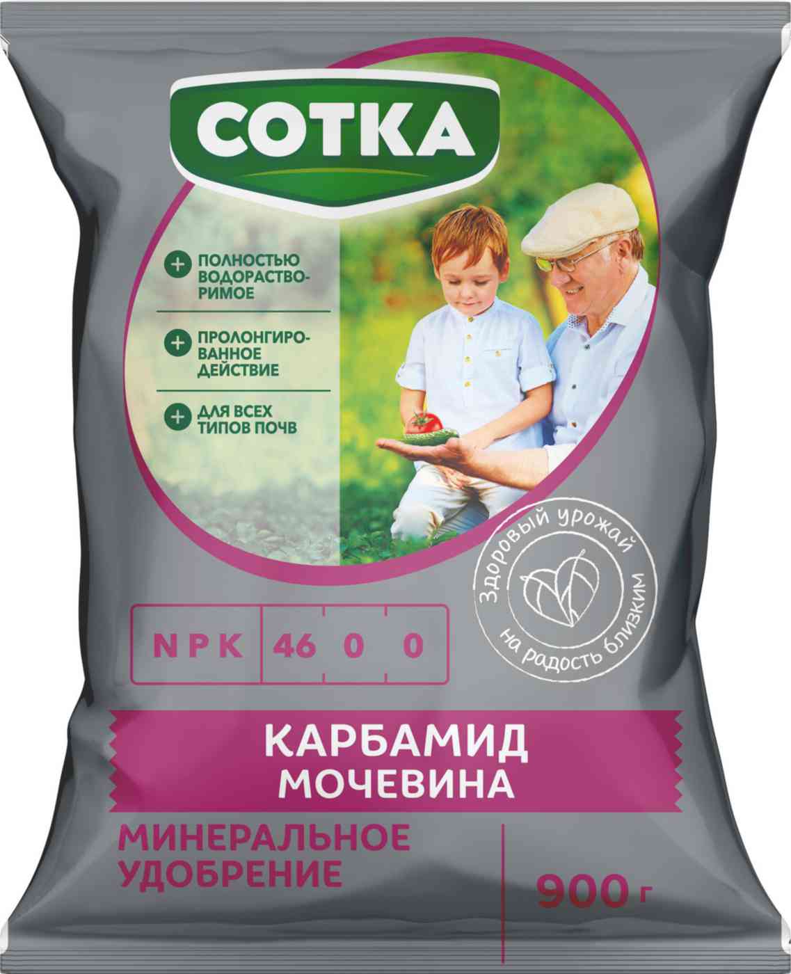 

Удобрение минеральное Сотка
