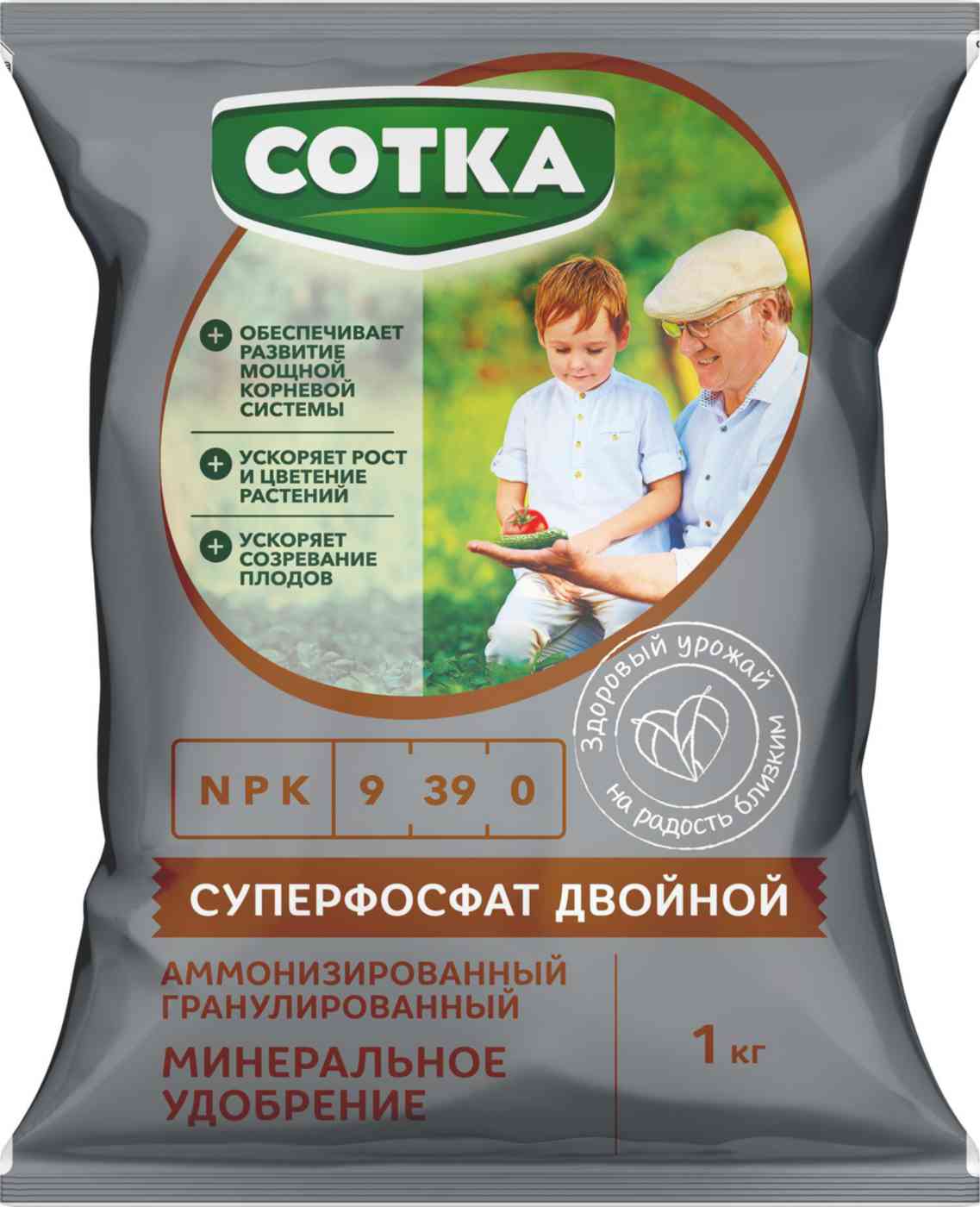 

Удобрение минеральное Сотка