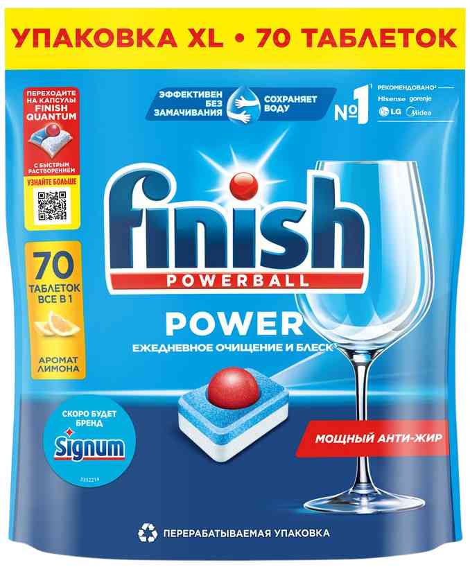 

Таблетки для посудомоечных машин Finish Power Лимон