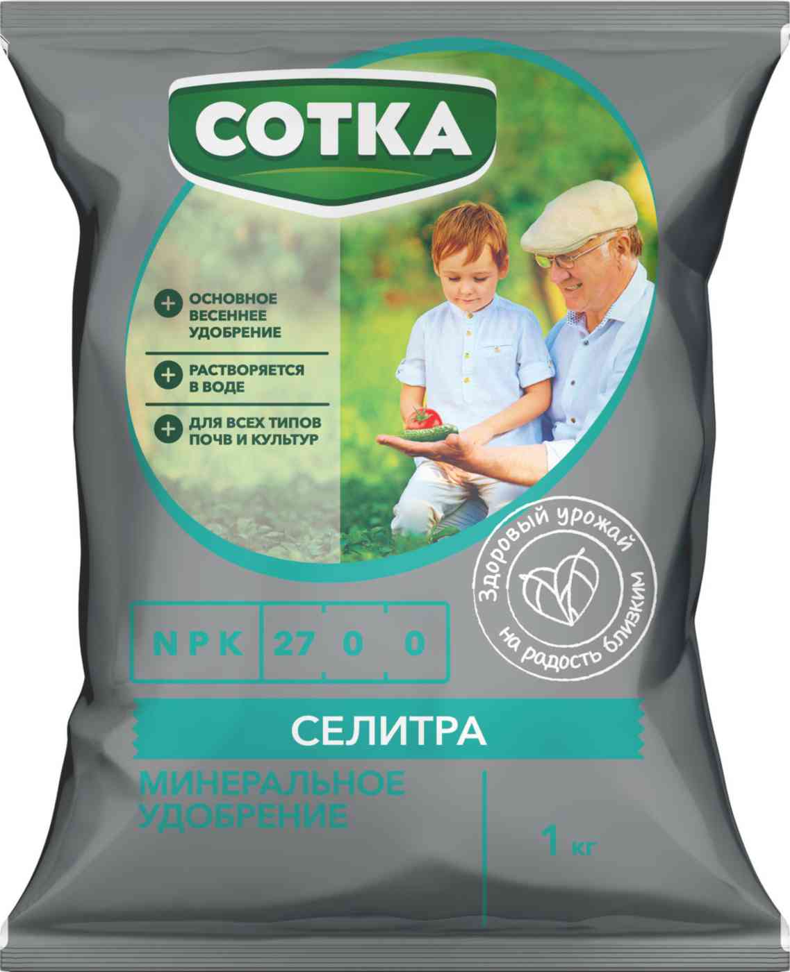 

Удобрение минеральное Сотка