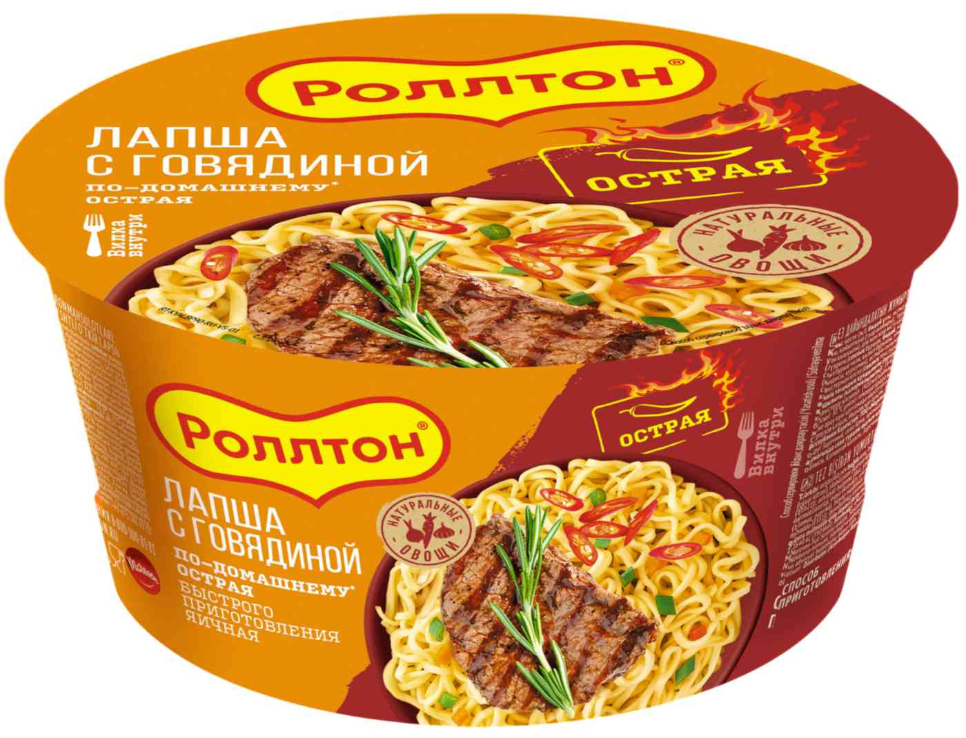 Лапша Роллтон острая говядина