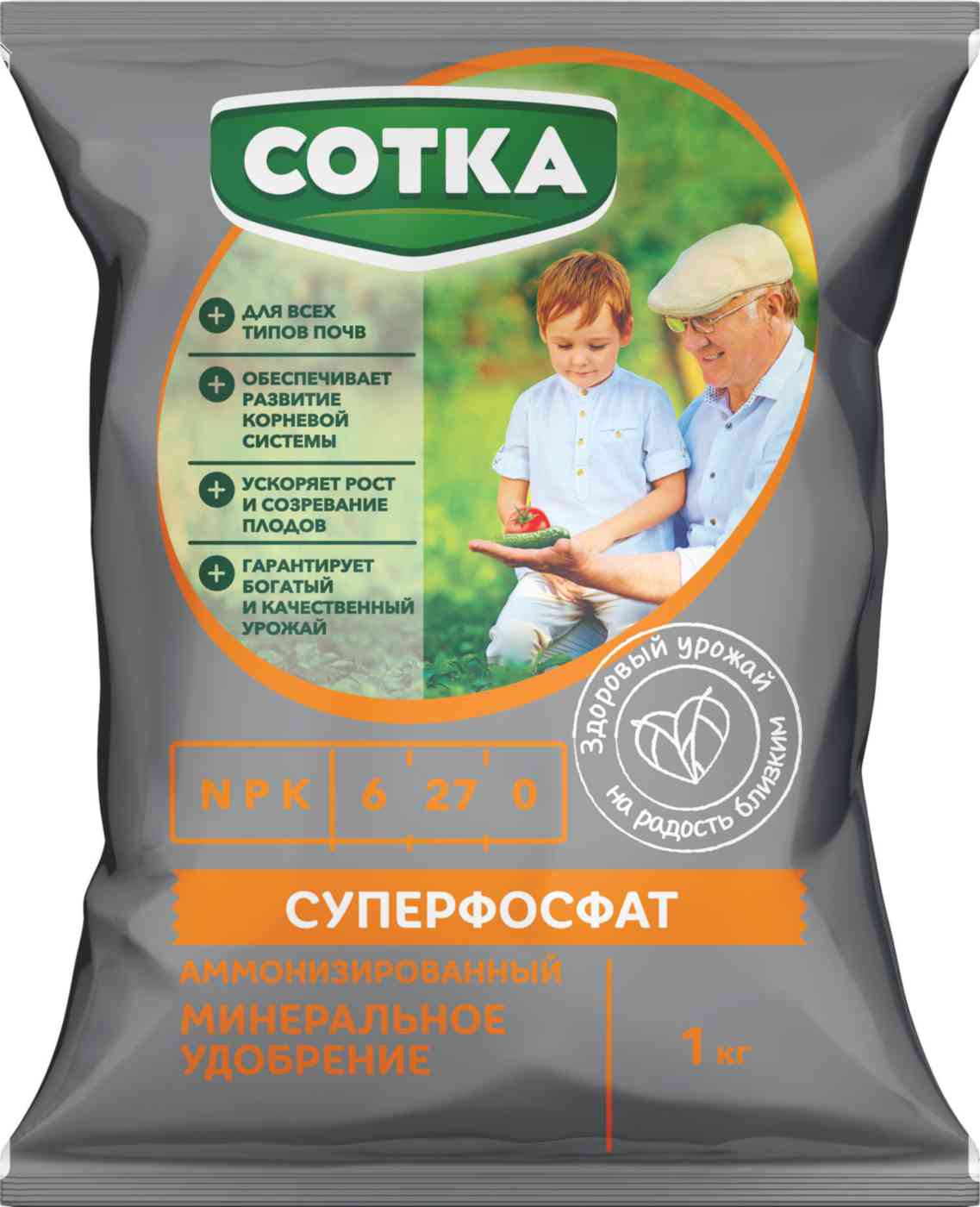 

Удобрение минеральное Сотка