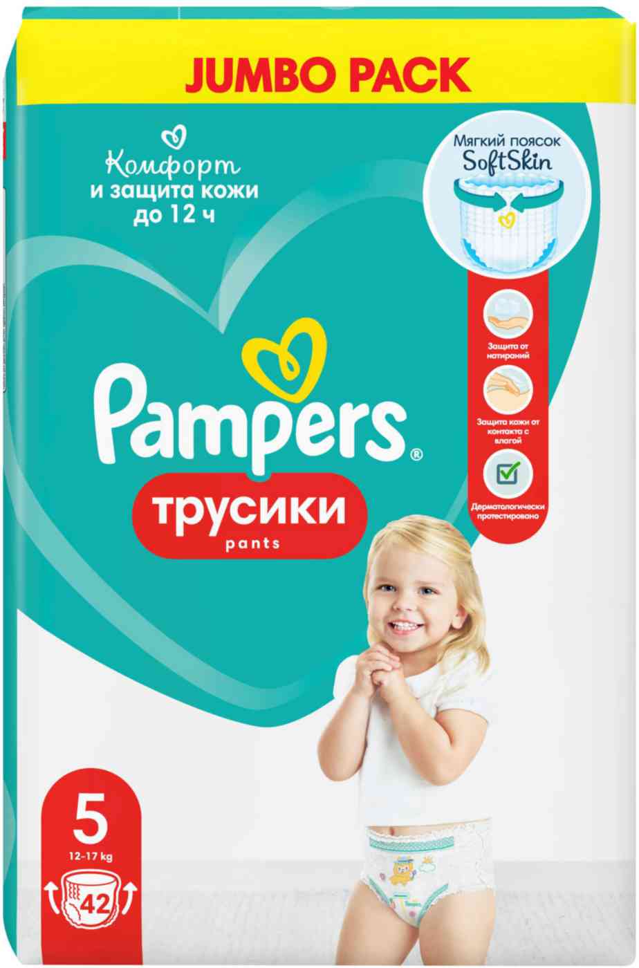 Подгузники-трусики  Pampers