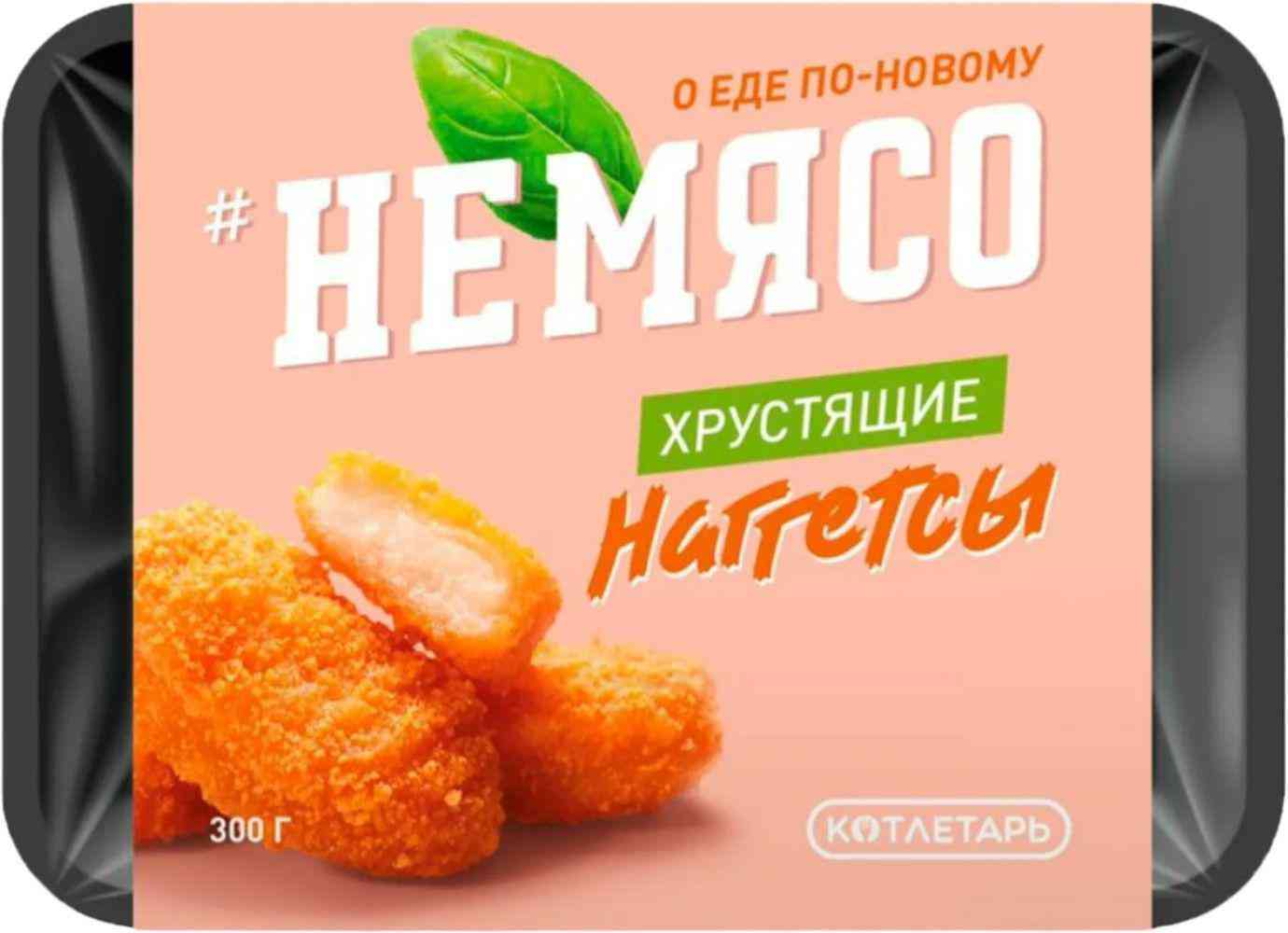 Наггетсы хрустящие Немясо