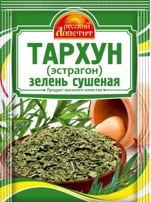 Тархун сушёный Русский аппетит