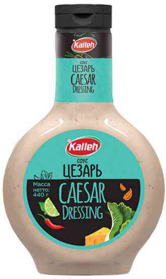

Соус Kalleh Цезарь
