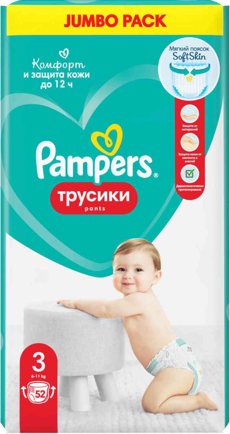 Подгузники-трусики  Pampers