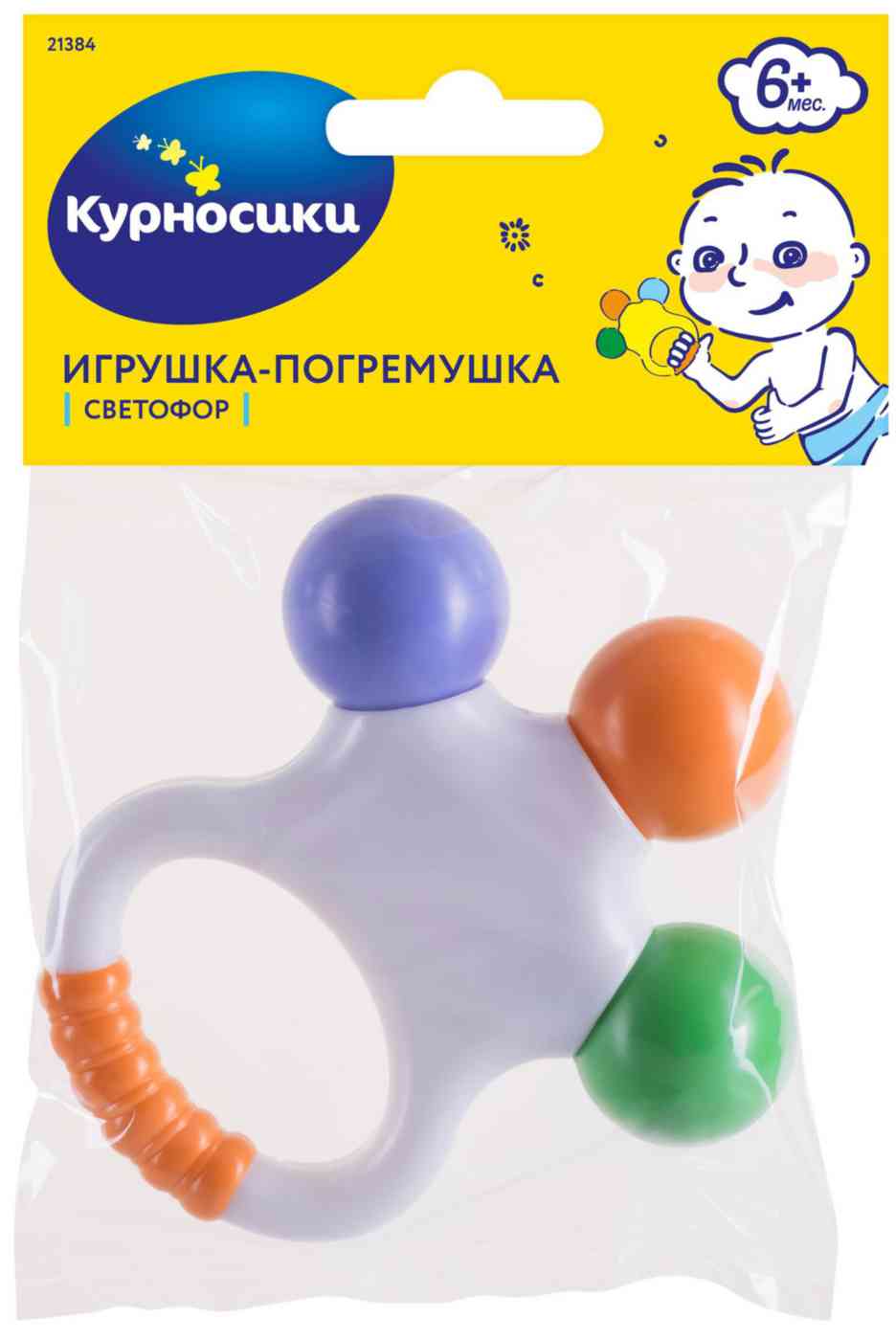 -1