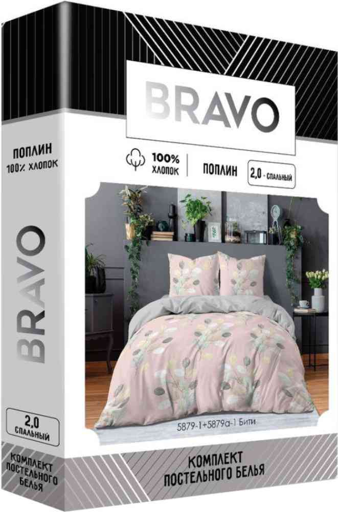 

Комплект постельного белья 2-спальный Bravo