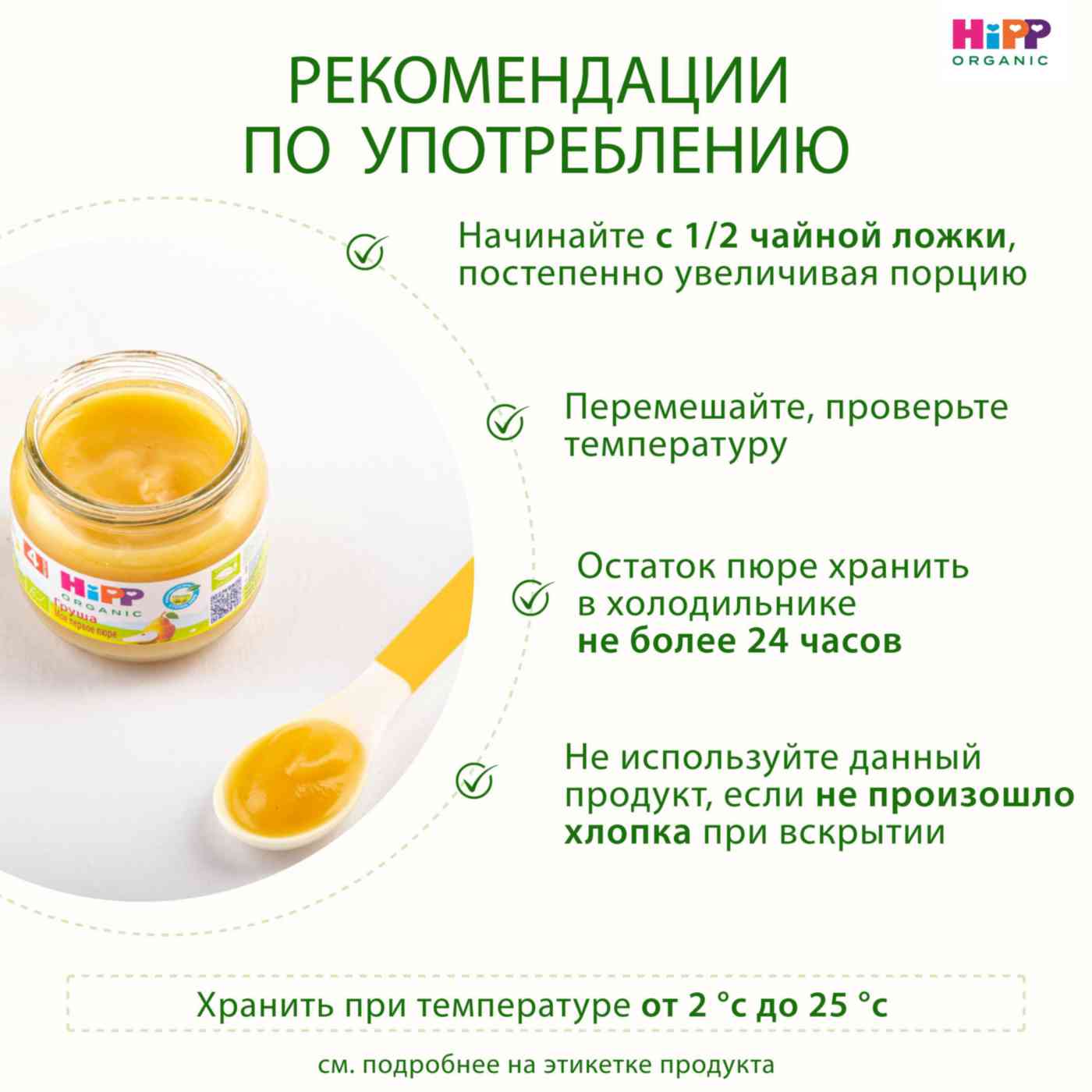 -8
