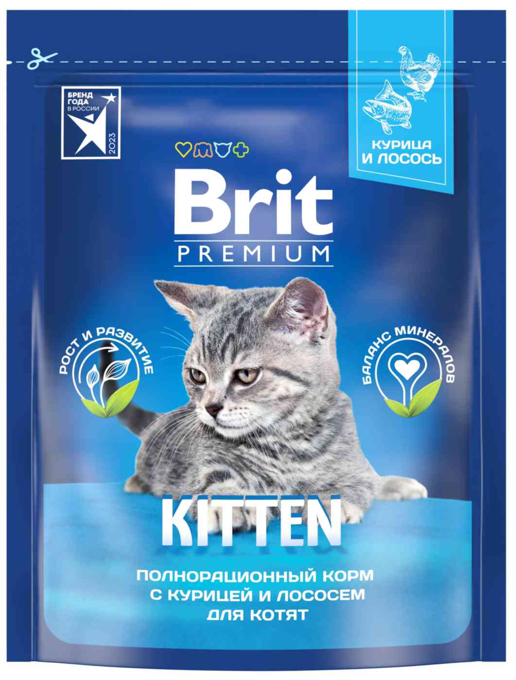 

Сухой корм для котят Brit