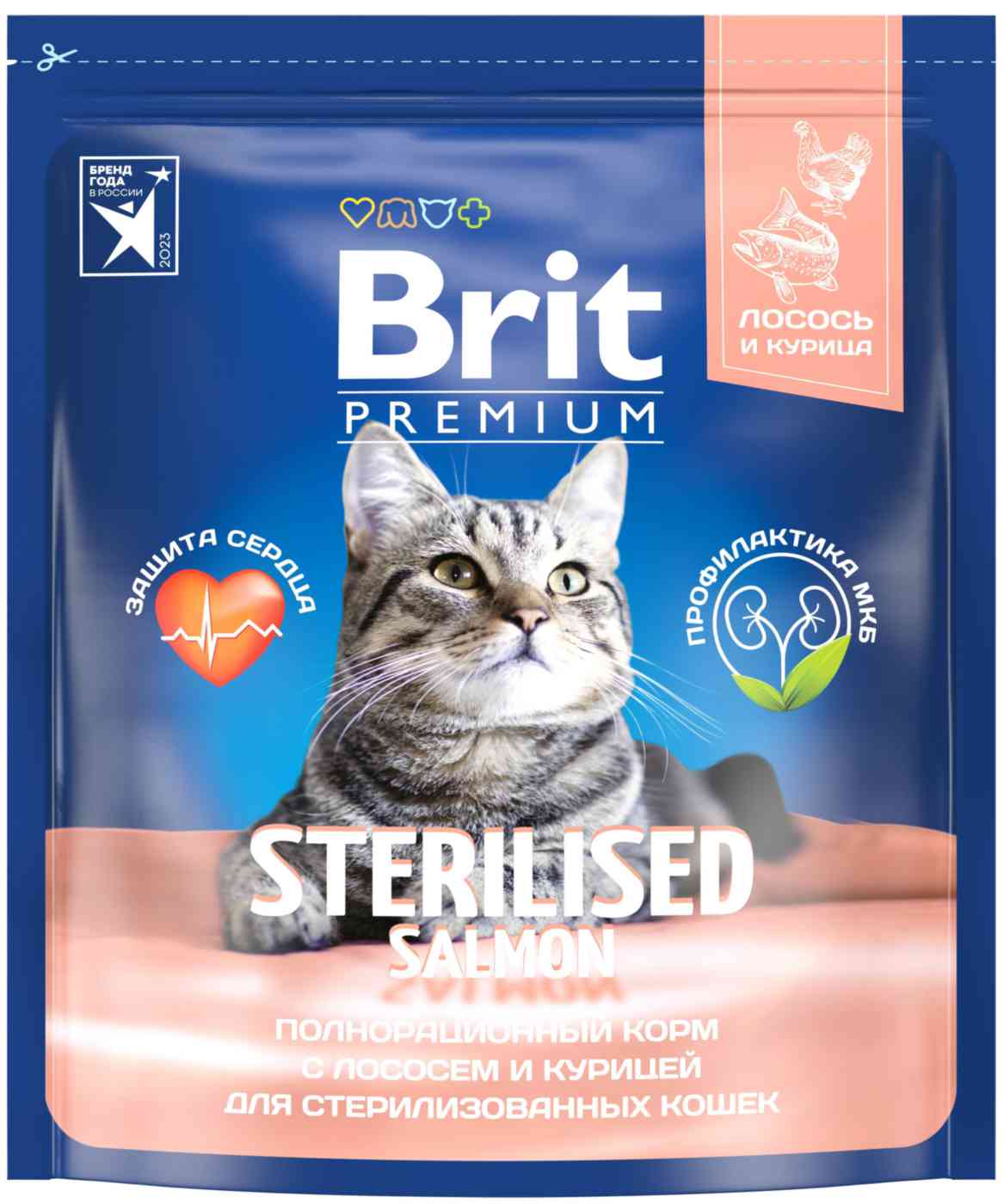 

Сухой корм для стерилизованных кошек Brit