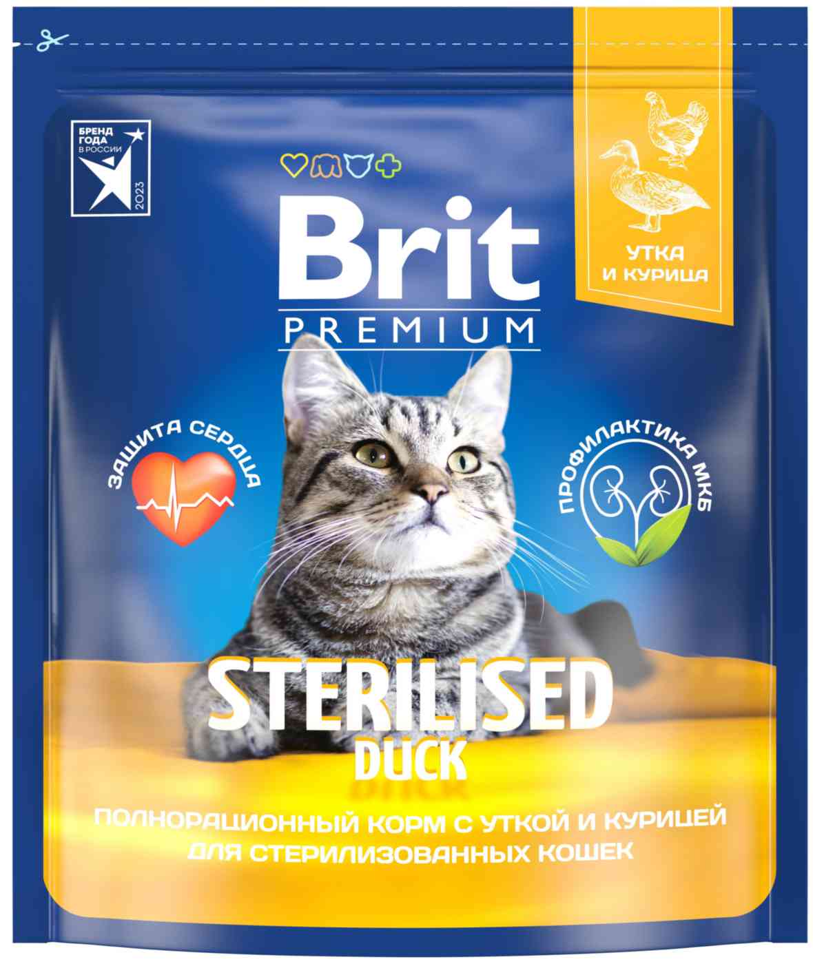

Сухой корм для стерилизованных кошек Brit